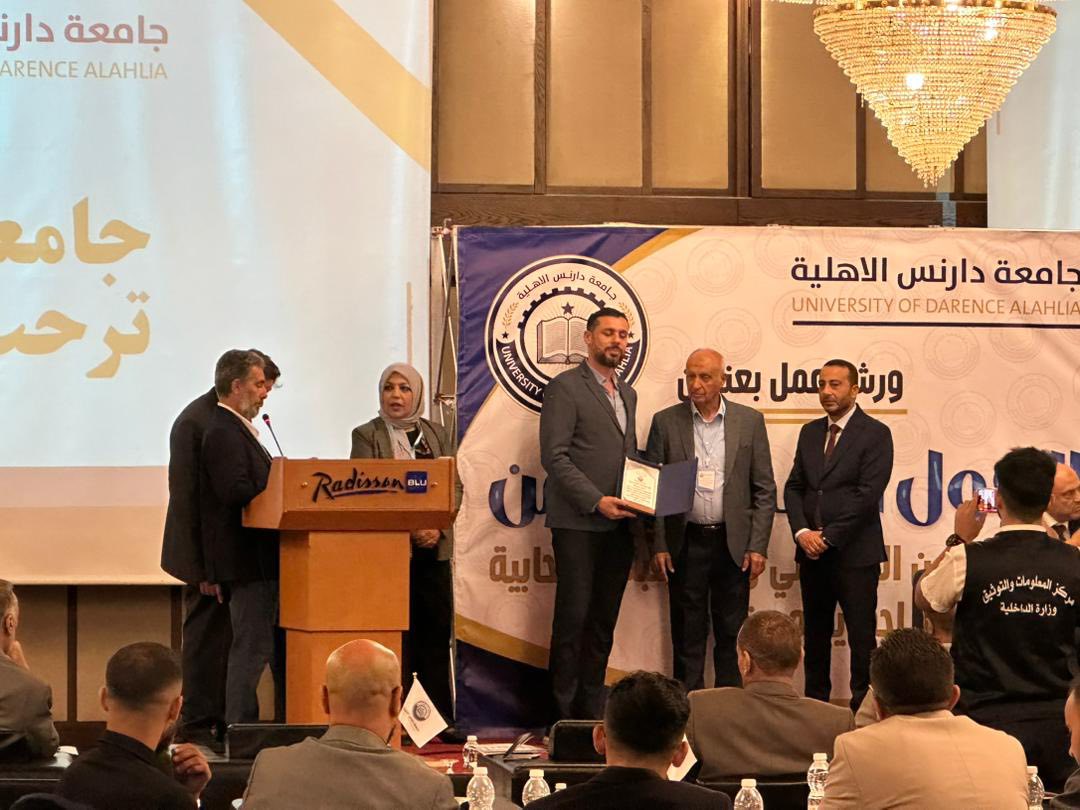 التحول الرقمي الامن